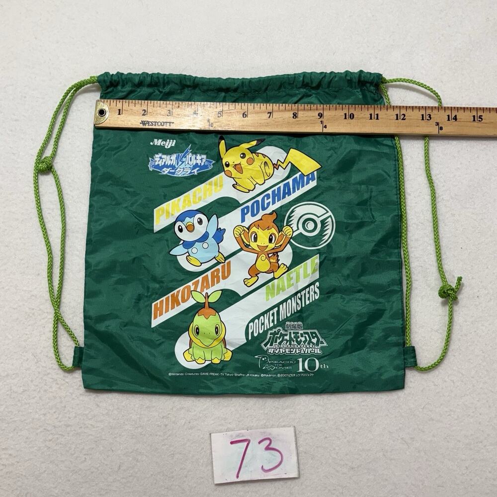 Vintage Pokémon 2007 Drawstring Bag Pikachu the Movie Diamond Pearl Darkrai - Picture 11 of 12
